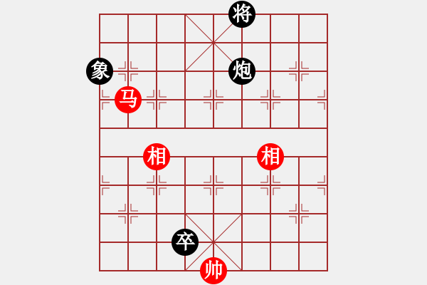 象棋棋譜圖片：核爆炸(6段)-和-楚河之霸王(8段) - 步數(shù)：290 