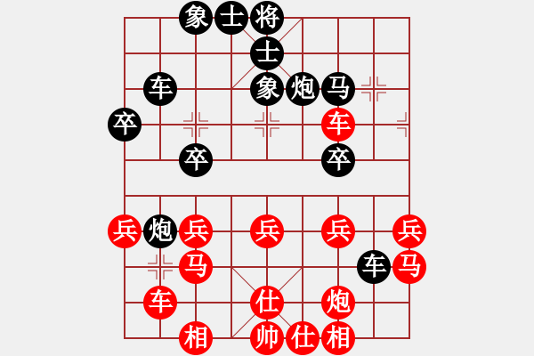 象棋棋譜圖片：核爆炸(6段)-和-楚河之霸王(8段) - 步數(shù)：30 