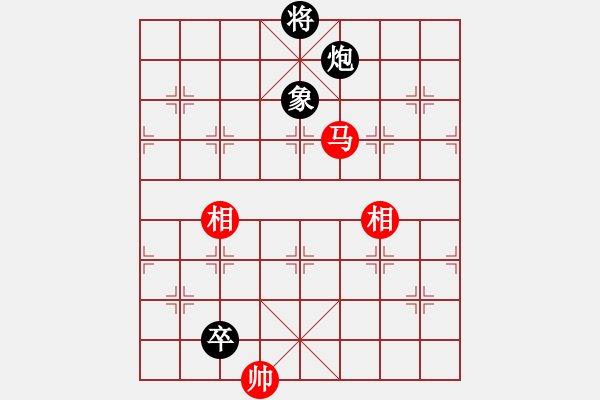 象棋棋譜圖片：核爆炸(6段)-和-楚河之霸王(8段) - 步數(shù)：300 