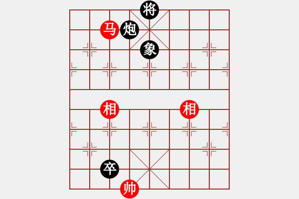 象棋棋譜圖片：核爆炸(6段)-和-楚河之霸王(8段) - 步數(shù)：310 