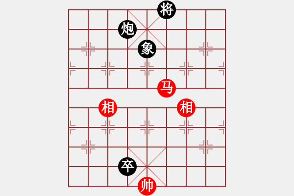 象棋棋譜圖片：核爆炸(6段)-和-楚河之霸王(8段) - 步數(shù)：320 