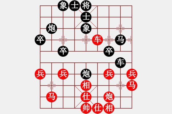 象棋棋譜圖片：核爆炸(6段)-和-楚河之霸王(8段) - 步數(shù)：40 