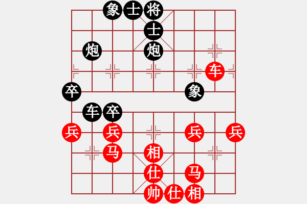 象棋棋譜圖片：核爆炸(6段)-和-楚河之霸王(8段) - 步數(shù)：50 