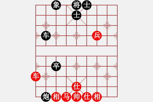 象棋棋譜圖片：核爆炸(6段)-和-楚河之霸王(8段) - 步數(shù)：90 