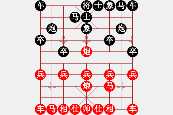 象棋棋譜圖片：bbboy(業(yè)7-1) 先勝 秀水青山（業(yè)6-1） - 步數(shù)：10 