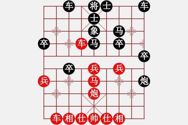 象棋棋譜圖片：bbboy(業(yè)7-1) 先勝 秀水青山（業(yè)6-1） - 步數(shù)：30 