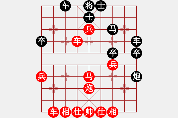 象棋棋譜圖片：bbboy(業(yè)7-1) 先勝 秀水青山（業(yè)6-1） - 步數(shù)：40 