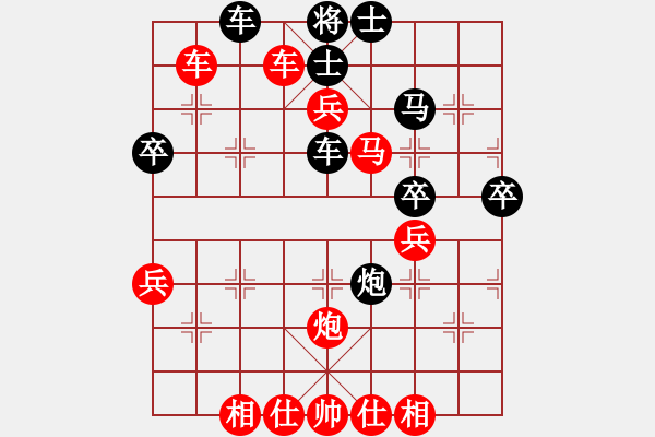 象棋棋譜圖片：bbboy(業(yè)7-1) 先勝 秀水青山（業(yè)6-1） - 步數(shù)：50 