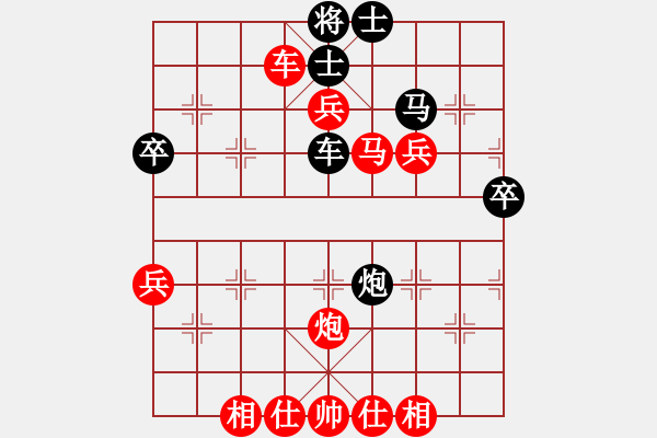 象棋棋譜圖片：bbboy(業(yè)7-1) 先勝 秀水青山（業(yè)6-1） - 步數(shù)：55 