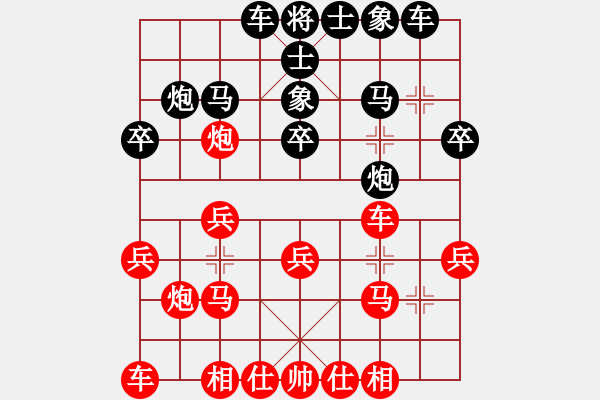 象棋棋谱图片：2022-10-21 张 程先胜洪起河 - 步数：20 