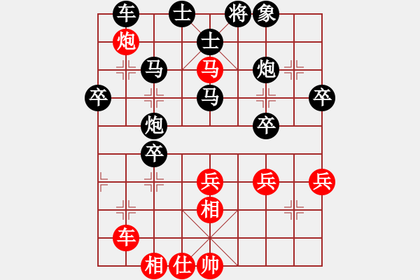 象棋棋譜圖片：金源VS但愿人長(zhǎng)久888(2011-05-21)紅先負(fù) - 步數(shù)：60 