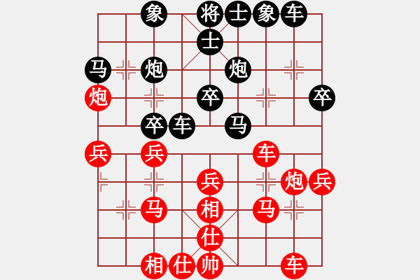 象棋棋譜圖片：廣西跨世紀(jì)隊 陳富杰 和 寧夏通和 喻季明 - 步數(shù)：30 