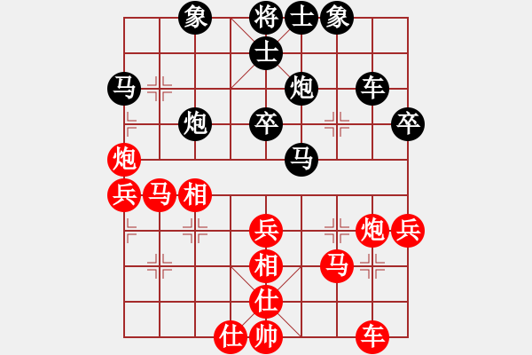 象棋棋譜圖片：廣西跨世紀(jì)隊 陳富杰 和 寧夏通和 喻季明 - 步數(shù)：40 