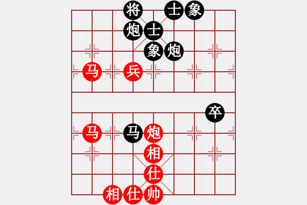 象棋棋譜圖片：劍徒(天罡)-和-星月棋俠(無(wú)極) - 步數(shù)：100 