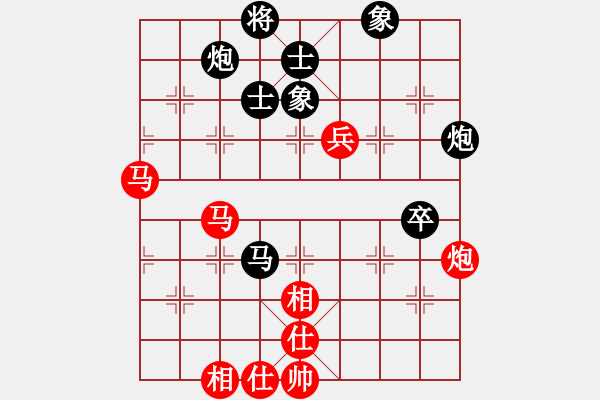 象棋棋譜圖片：劍徒(天罡)-和-星月棋俠(無(wú)極) - 步數(shù)：110 