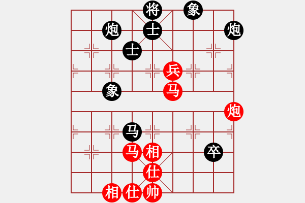 象棋棋譜圖片：劍徒(天罡)-和-星月棋俠(無(wú)極) - 步數(shù)：120 