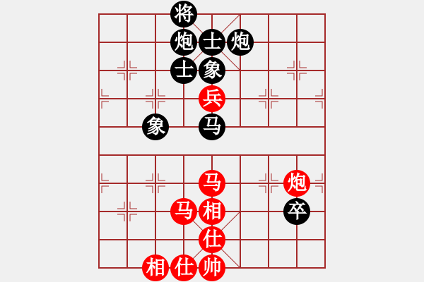 象棋棋譜圖片：劍徒(天罡)-和-星月棋俠(無(wú)極) - 步數(shù)：130 