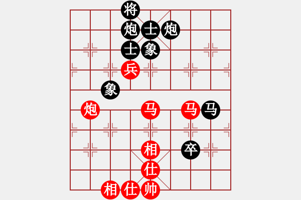 象棋棋譜圖片：劍徒(天罡)-和-星月棋俠(無(wú)極) - 步數(shù)：140 