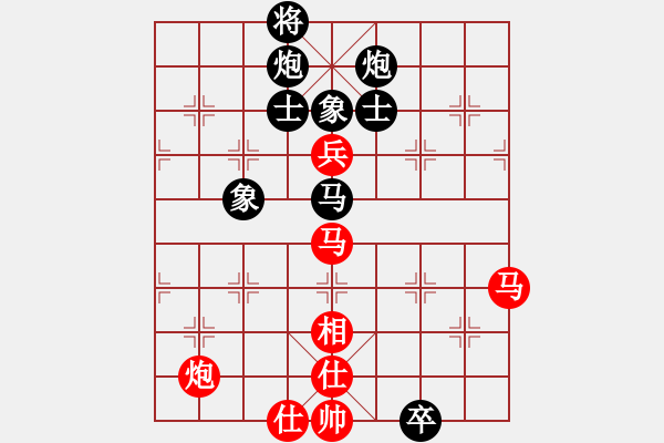 象棋棋譜圖片：劍徒(天罡)-和-星月棋俠(無(wú)極) - 步數(shù)：150 