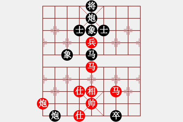 象棋棋譜圖片：劍徒(天罡)-和-星月棋俠(無(wú)極) - 步數(shù)：160 