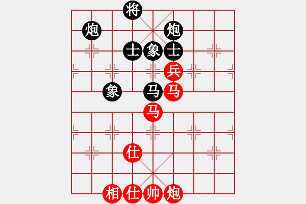 象棋棋譜圖片：劍徒(天罡)-和-星月棋俠(無(wú)極) - 步數(shù)：180 