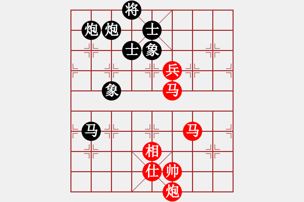 象棋棋譜圖片：劍徒(天罡)-和-星月棋俠(無(wú)極) - 步數(shù)：190 