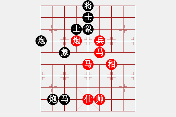 象棋棋譜圖片：劍徒(天罡)-和-星月棋俠(無(wú)極) - 步數(shù)：200 