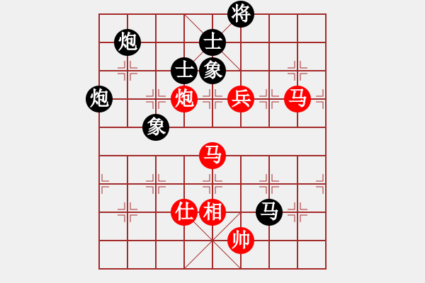 象棋棋譜圖片：劍徒(天罡)-和-星月棋俠(無(wú)極) - 步數(shù)：210 