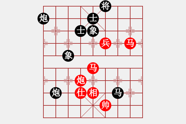 象棋棋譜圖片：劍徒(天罡)-和-星月棋俠(無(wú)極) - 步數(shù)：220 