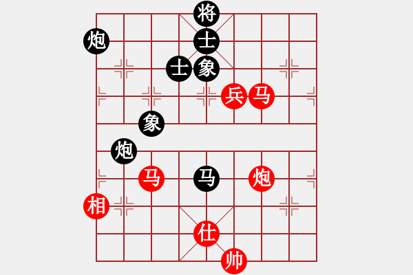 象棋棋譜圖片：劍徒(天罡)-和-星月棋俠(無(wú)極) - 步數(shù)：240 