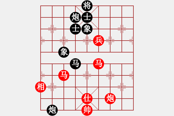 象棋棋譜圖片：劍徒(天罡)-和-星月棋俠(無(wú)極) - 步數(shù)：250 