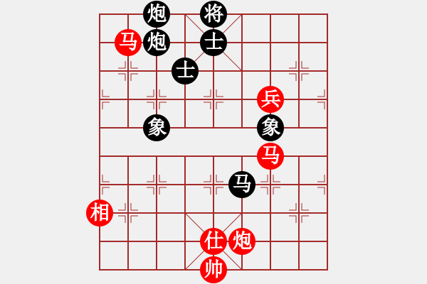 象棋棋譜圖片：劍徒(天罡)-和-星月棋俠(無(wú)極) - 步數(shù)：280 