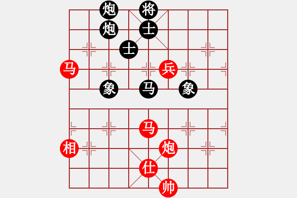 象棋棋譜圖片：劍徒(天罡)-和-星月棋俠(無(wú)極) - 步數(shù)：290 