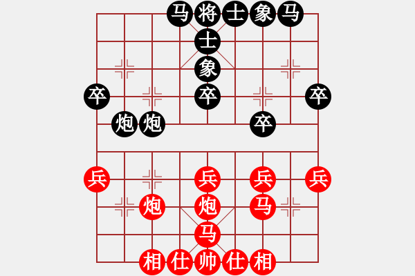 象棋棋譜圖片：劍徒(天罡)-和-星月棋俠(無(wú)極) - 步數(shù)：30 