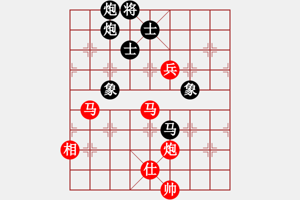 象棋棋譜圖片：劍徒(天罡)-和-星月棋俠(無(wú)極) - 步數(shù)：310 