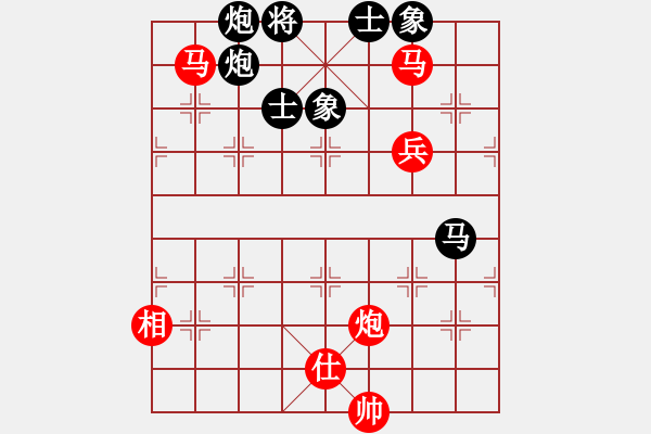 象棋棋譜圖片：劍徒(天罡)-和-星月棋俠(無(wú)極) - 步數(shù)：320 