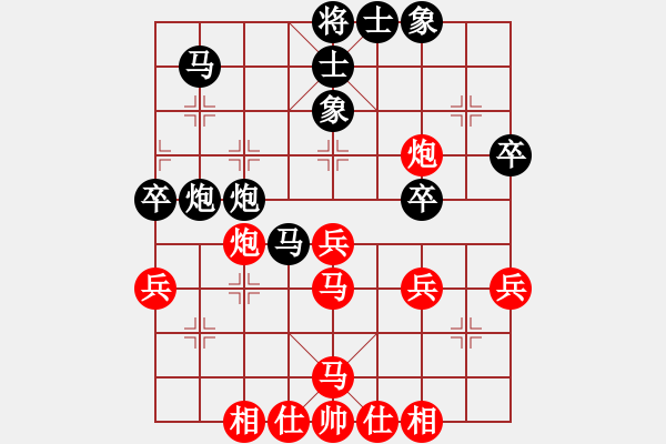 象棋棋譜圖片：劍徒(天罡)-和-星月棋俠(無(wú)極) - 步數(shù)：40 