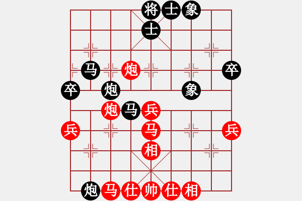 象棋棋譜圖片：劍徒(天罡)-和-星月棋俠(無(wú)極) - 步數(shù)：50 