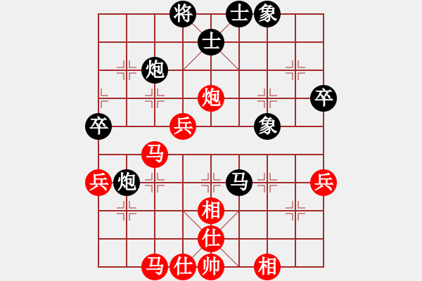 象棋棋譜圖片：劍徒(天罡)-和-星月棋俠(無(wú)極) - 步數(shù)：60 