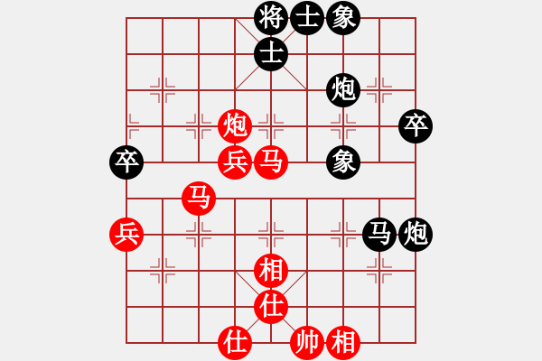 象棋棋譜圖片：劍徒(天罡)-和-星月棋俠(無(wú)極) - 步數(shù)：70 