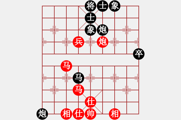 象棋棋譜圖片：劍徒(天罡)-和-星月棋俠(無(wú)極) - 步數(shù)：90 