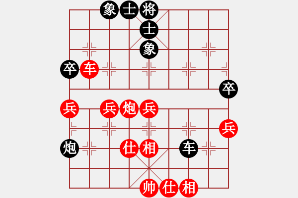 象棋棋譜圖片：深圳 劉小敏 勝 深圳 李志信 - 步數(shù)：60 