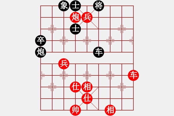 象棋棋譜圖片：深圳 劉小敏 勝 深圳 李志信 - 步數(shù)：91 