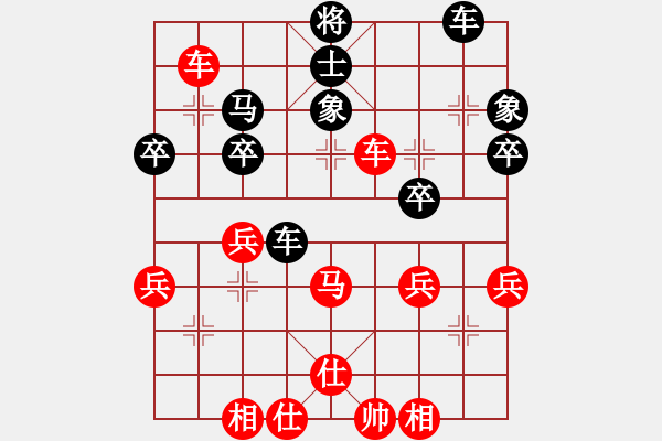 象棋棋譜圖片：第五局 - 步數(shù)：40 