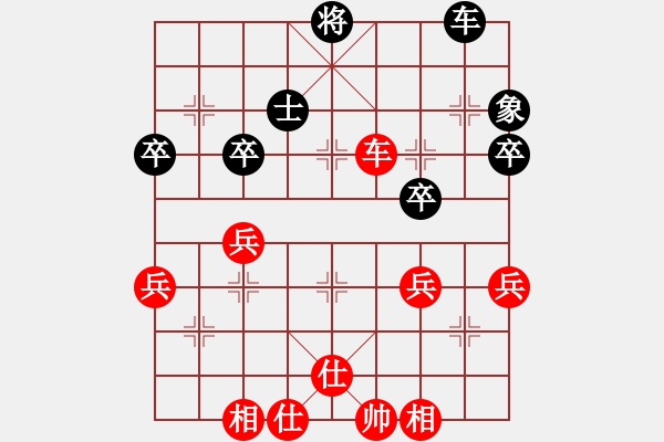 象棋棋譜圖片：第五局 - 步數(shù)：50 