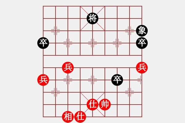 象棋棋譜圖片：第五局 - 步數(shù)：65 