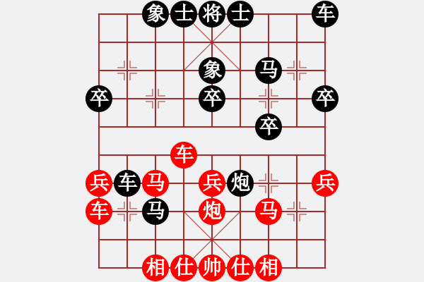 象棋棋譜圖片：輸棋手(9星)-和-博士生導(dǎo)師(電神) - 步數(shù)：30 