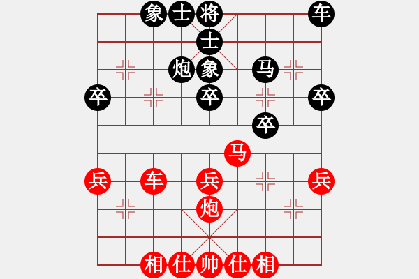 象棋棋譜圖片：輸棋手(9星)-和-博士生導(dǎo)師(電神) - 步數(shù)：40 