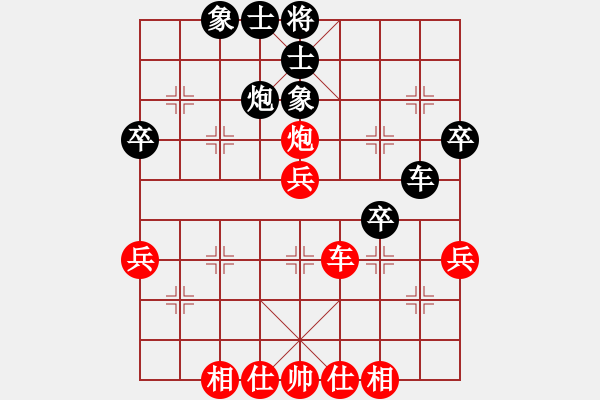 象棋棋譜圖片：輸棋手(9星)-和-博士生導(dǎo)師(電神) - 步數(shù)：50 