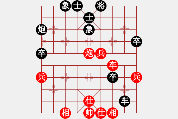 象棋棋譜圖片：輸棋手(9星)-和-博士生導(dǎo)師(電神) - 步數(shù)：60 